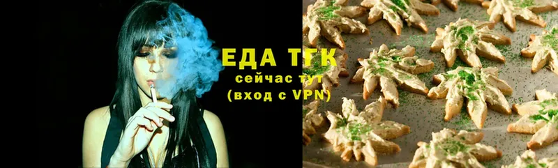 Cannafood конопля  shop формула  Емва  сколько стоит 