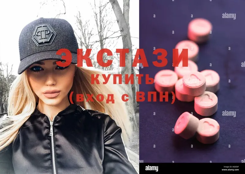 Ecstasy 99%  kraken сайт  Емва 